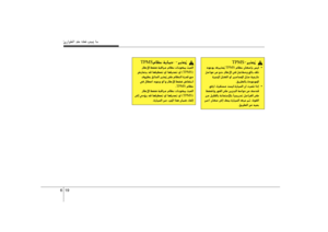 Page 305