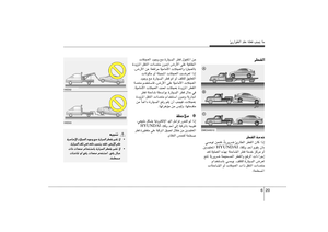 Page 306