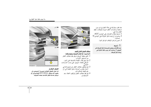 Page 307