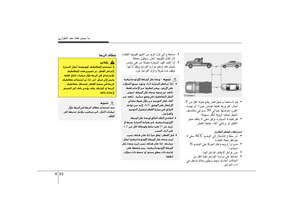 Page 309