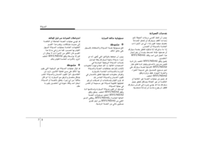 Page 313