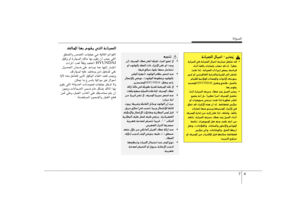 Page 314
