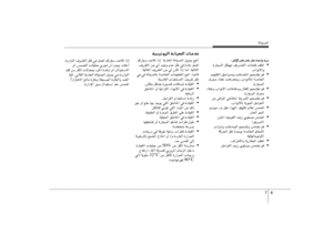 Page 316