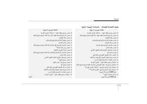 Page 318