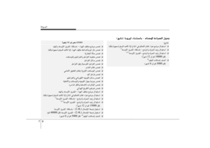 Page 319