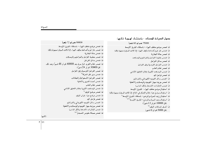 Page 321
