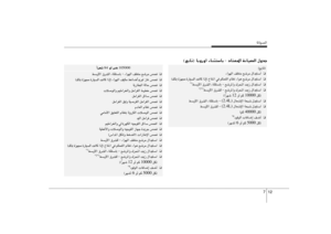 Page 322