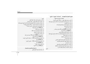 Page 323