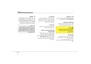 Page 327