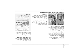 Page 334