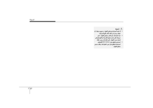Page 337