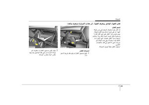 Page 338