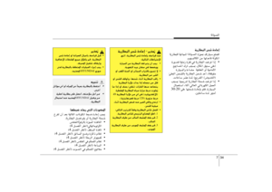 Page 344