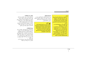 Page 350