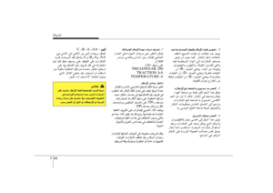 Page 353