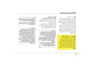 Page 354