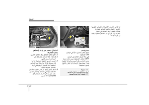 Page 357