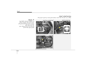 Page 359