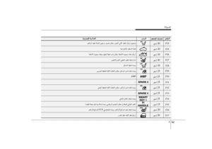 Page 362