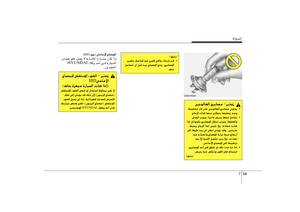 Page 368