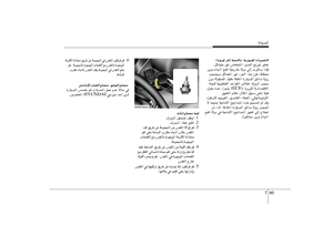 Page 370