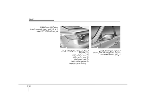 Page 371