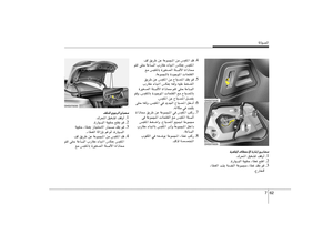 Page 372