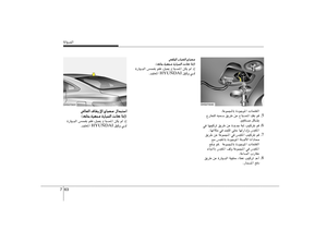 Page 373
