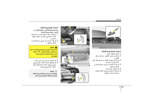 Page 374