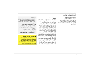 Page 376