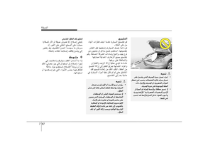 Page 377