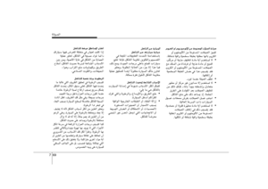 Page 379