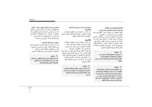 Page 381