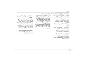 Page 382