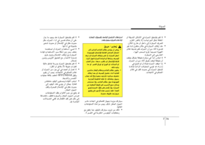 Page 384