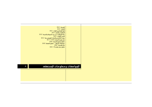 Page 385