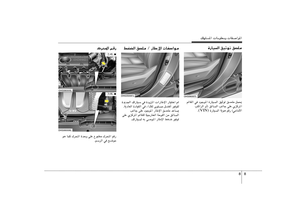 Page 392