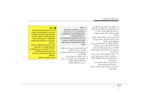 Page 308