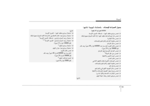 Page 320