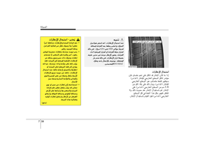 Page 349