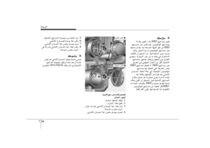 Page 369