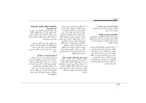 Page 380