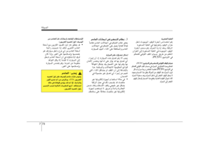 Page 383