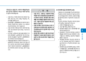 Page 211