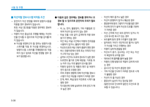 Page 228