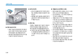 Page 238