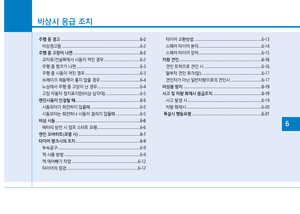 Page 242