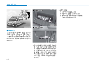 Page 261