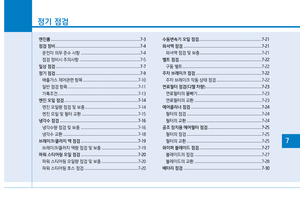 Page 263