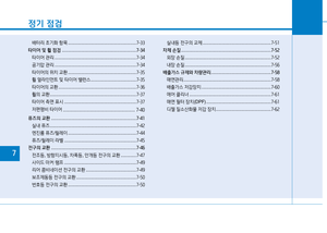 Page 264